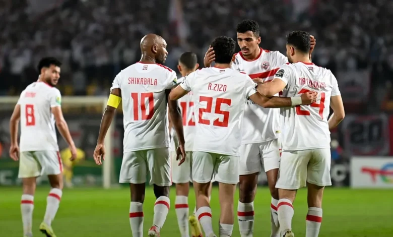 الزمالك